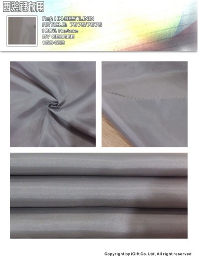 HK-BTLN 西裝裡布用-7575/7676 45度照